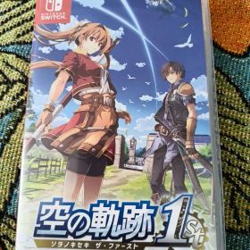 空の軌跡 the 1st Nintendo Switch ソフト