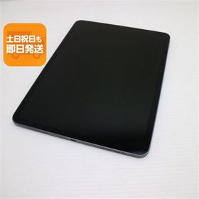 美品 iPad Pro 11インチ Wi-Fi 256GB スペースグレイ タブレット 中古 即日発送 Apple あすつく 土日祝発送OK