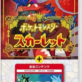 【中古】ニンテンドースイッチソフト ポケットモンスター スカーレット+ゼロの秘宝
