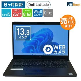 Dell Latitude 5300 / 5310 / 5320 コンパクト 13.3インチ 選べるモデル [ Windows11 / Office付き / SSD 256GB / メモリ 8GB 16GB / Intel Corei5 ] 初期設定不要 Office 中古ノートパソコン 中古パソコン 中古pc 中古 ノートパソコン 中古 パソコン