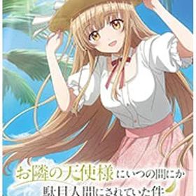 【中古】Switch お隣の天使様にいつの間にか駄目人間にされていた件 Memorial Vacation