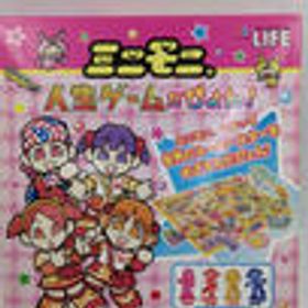 バンゲーム ミニモニ。人生ゲームだぴょん! タカラ