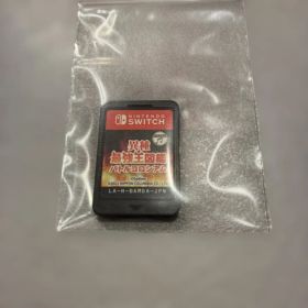 異種最強王図鑑 バトルコロシアム Nintendo Switch ソフト