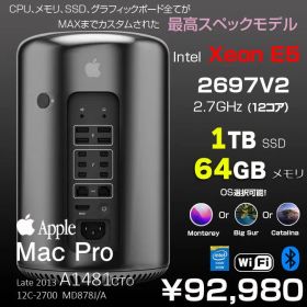 Apple Mac Pro MD878J/A A1481 Late 2013 AMD FirePro D700x2基搭載 [Xeon E5 2697V2 2.7GHz 12コア メモリ64G SSD1TB 選べるOS 無線 BT ] :良品