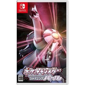 Switch ポケットモンスター シャイニングパール