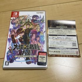 【美品】Switch 大逆転裁判1&2 成歩堂龍ノ介の冒險と覺悟