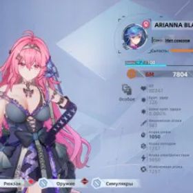 幻塔 🤖👾🤖👾🔴AGRIA C3🔴ROSLIN🔴FEI SE С1🔴FRIGG🔴SHIRO🔴MERIL🔴COBALT-B🔴🤖👾🤖👾61004508