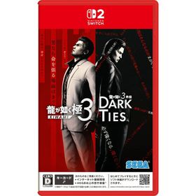 新品 【Nintendo Switch 2 専用ソフト】 龍が如く 極３ / 龍が如く３外伝 Dark Ties
