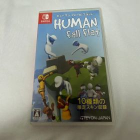 ヒューマン フォール フラット