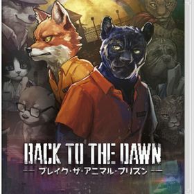 【新品】Nintendo Switch Back to the Dawn〜ブレイク・ザ・アニマル・プリズン〜
