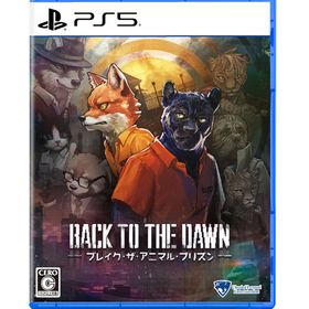 【特典】PS5 Back to the Dawn ～ブレイク・ザ・アニマル・プリズン～ 通常版