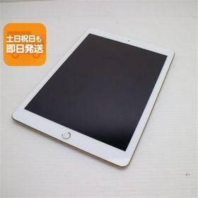超美品 iPad 第5世代 Wi-Fi 32GB ゴールド タブレット 中古 即日発送 Apple あすつく 土日祝発送OK