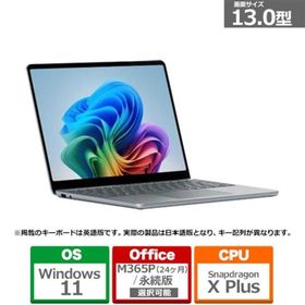 Microsoft（マイクロソフト） EP2-30766 特別モデル Surface Laptop 13 インチ オーシャン グリーン Snapdragon X Plus/16GB/1TB