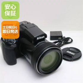 【中古】 新品同様 COOLPIX P1000 ブラック 安心保証 即日発送 本体 コンパクトデジタルカメラ 土日祝発送OK