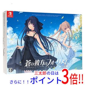 【中古】送料無料 蒼の彼方のフォーリズム EXTRA1+2S Nintendo Switch