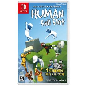 ヒューマン フォール フラット Switch版