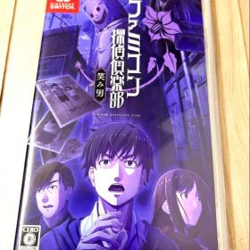 Nintendo Switch ファミコン探偵倶楽部 笑み男