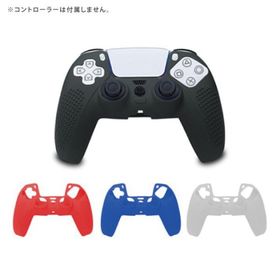 ps5コントローラーカバー PS5 コントローラー カバー PS5コントローラーカスタム ( 優良配送 )