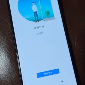 SONY Xperia SO-51A（本体＋元箱）