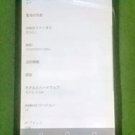 arrows Be F-04K 本体 スマホ アンドロイド
