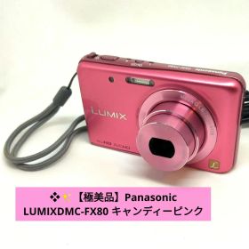 ❖✨【極美品】Panasonic LUMIXDMC-FX80 キャンディーピンク
