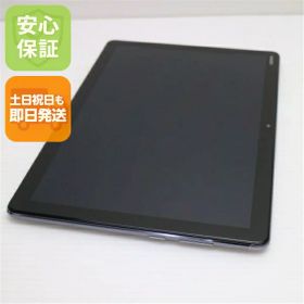 【中古】 新品同様 MediaPad M5 lite BAH2-W19 スペースグレー タブレット 本体 白ロム 中古 土日祝発送OK