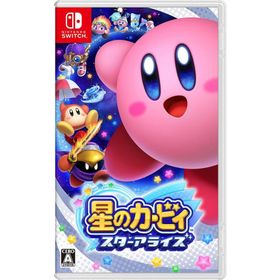 新品 パッケージ版 【メール便】星のカービィ スターアライズ Switch おうち時間