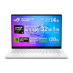 【長期保証付】ASUS(エイスース) ROG Zephyrus G14 GA403GM-AI9R5060W 14型 Ryzen AI 9 メモリ32GB SSD1TB ノートパソコン プラチナホワ