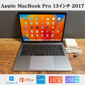 ［美品］Apple MacBook Pro 13インチ 2017 Core i5／16GB／SSD 256GB／Office 2024／Windows 11／RI706