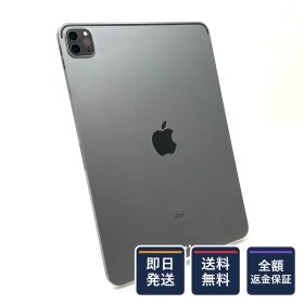 【全額返金保証】【最速発送】Apple iPad Pro 11インチ 第3世代 128GB スペースグレイ Wi-Fi 美品 動作確認済