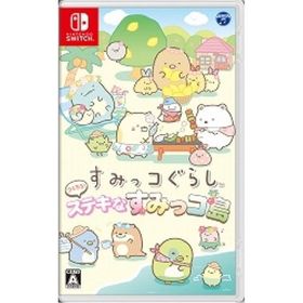 すみっコぐらし つくろう！ステキなすみっコ島
