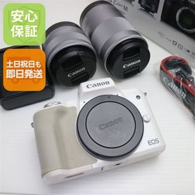 美品 EOS Kiss M ダブルズームキット ホワイト 安心保証 即日発送 ミラーレス一眼 Canon 土日祝発送OK