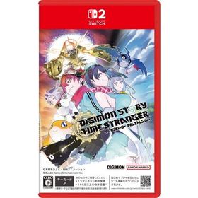 デジモンストーリー タイムストレンジャー