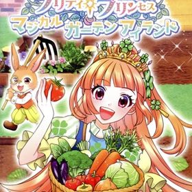 【中古】 プリティ・プリンセス マジカルガーデンアイランド／ＮｉｎｔｅｎｄｏＳｗｉｔｃｈ