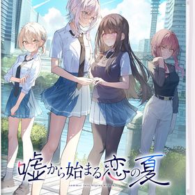 【Switch】嘘から始まる恋の夏 通常版 返品種別B