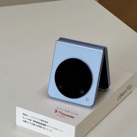 ZTE Libero Flip 本体