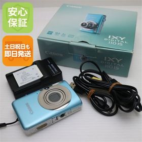 美品 IXY DIGITAL 110 IS ブルー 中古本体 安心保証 即日発送 Canon デジカメ デジタルカメラ 本体