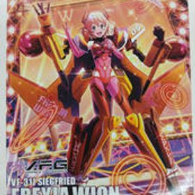 マクロスΔ VF-1J ジークフリード フレイア・ヴィオン AOSHIMA