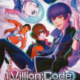 NS Villion:Code