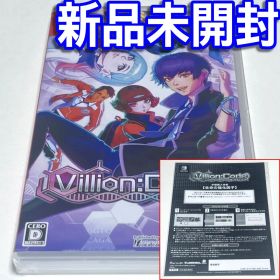 ■【新品未開封】ヴィリオン:コード Ｖｉｌｌｉｏｎ:Ｃｏｄｅ Ｓｗｉｔｃｈ 初回