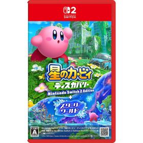 【送料無料】[Nintendo Switch 2]/ゲーム/星のカービィ ディスカバリー Nintendo Switch 2 Edition ＋ スターリーワールド