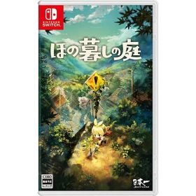 [ニンテンドースイッチ ソフト] ほの暮しの庭 [HAC-P-BQ8VA]