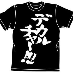 超時空要塞マクロス デカルチャーＴシャツ/ブラック-M