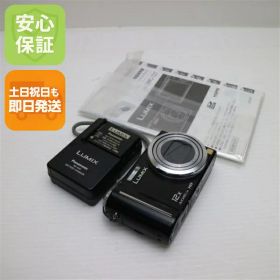 【中古】 超美品 DMC-TZ7 ブラック 安心保証 即日発送 Panasonic LUMIX デジカメ 本体 土日祝発送OK