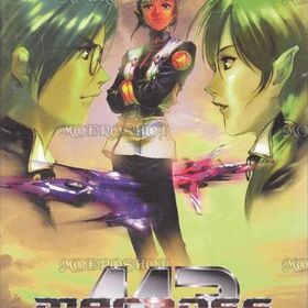 マクロスM3 (キャンペーンリミテッドBOX)(中古品)