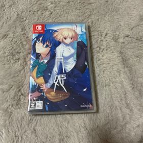 【新品】月姫 -A piece of blue glass moon- 通常版