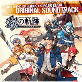 CD 英雄伝説 黎の軌跡 オリジナルサウンドトラック(スリーブ付)