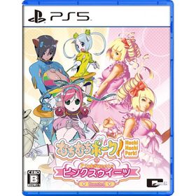 ポスト投函☆送料無料【新品】PS5 むちむちポーク！＆ピンクスゥイーツ Boosted