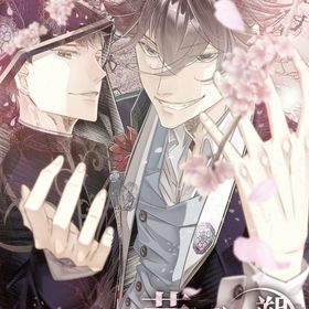 【Switch】華アワセ 朔 -唐紅/うつつ編- 返品種別B