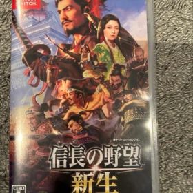 信長の野望・新生 Nintendo Switch